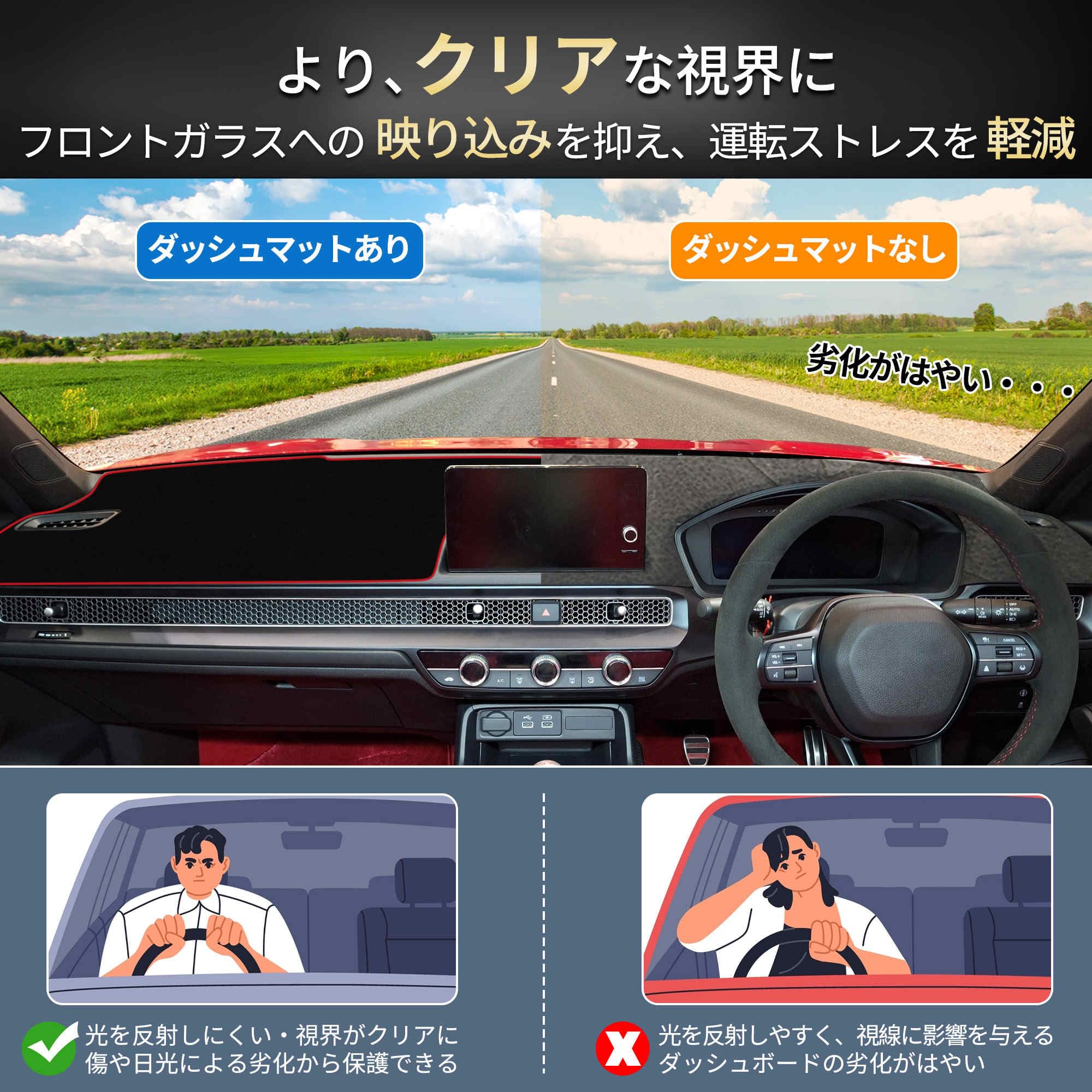 Amazon | FUELHOOD ホンダに対応 シビック FL5用 ダッシュボードマット